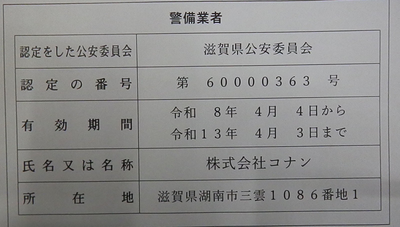 ??????????????????????